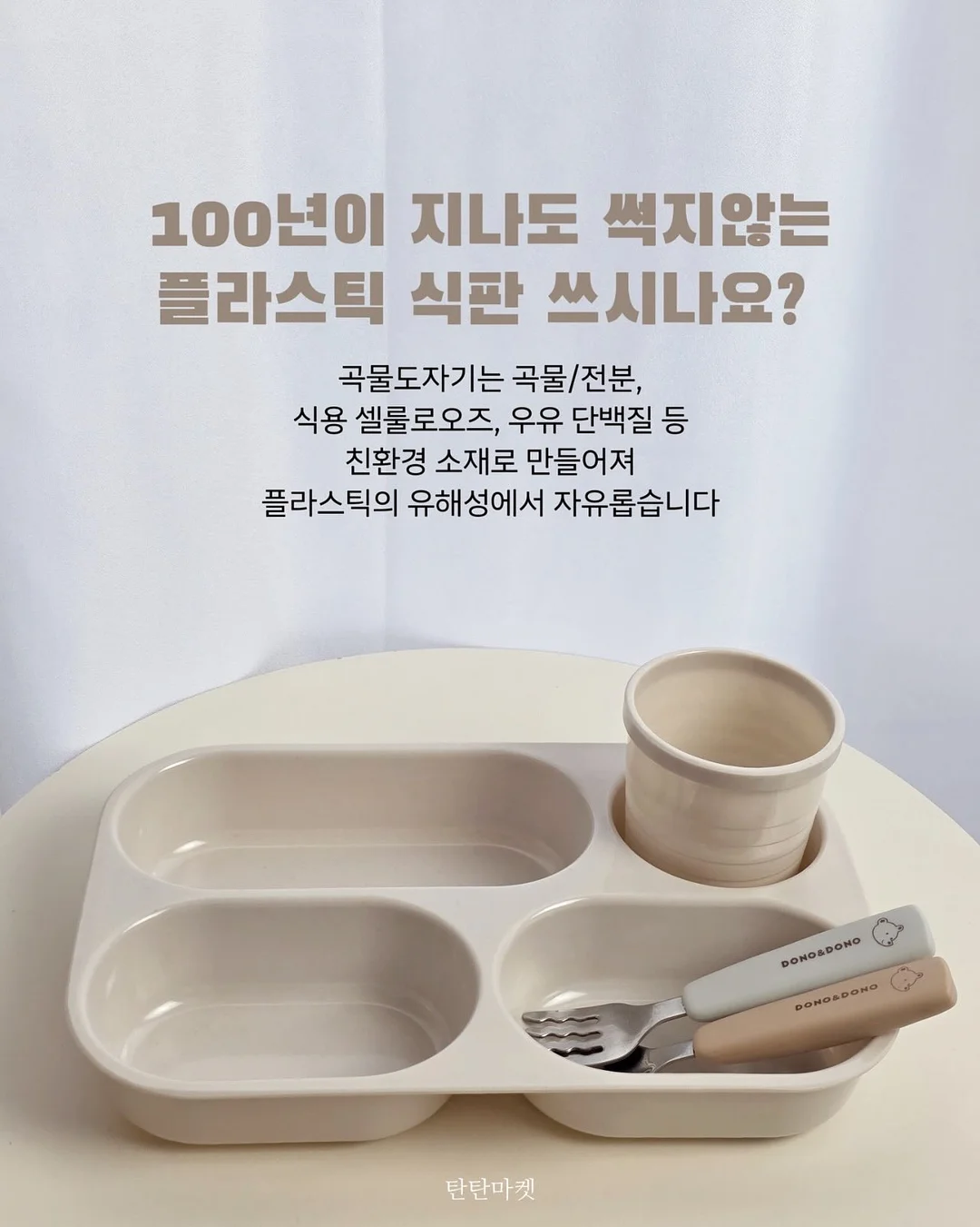 열무김치 3