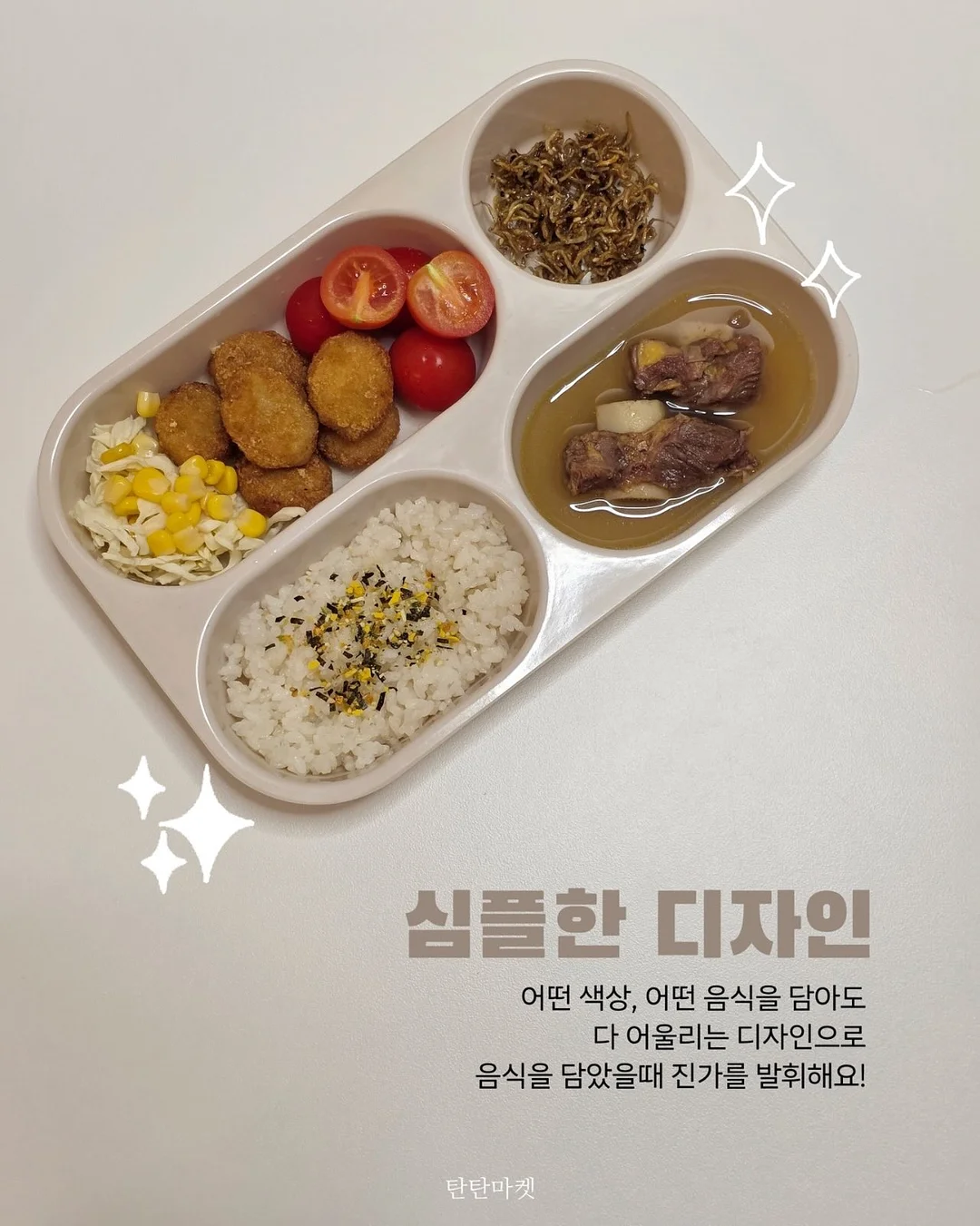 열무김치 6