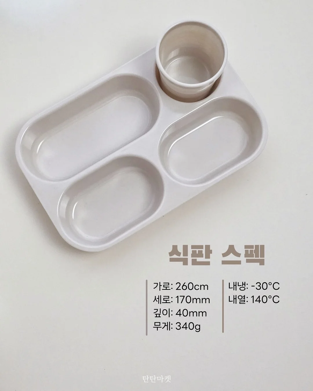 열무김치 7