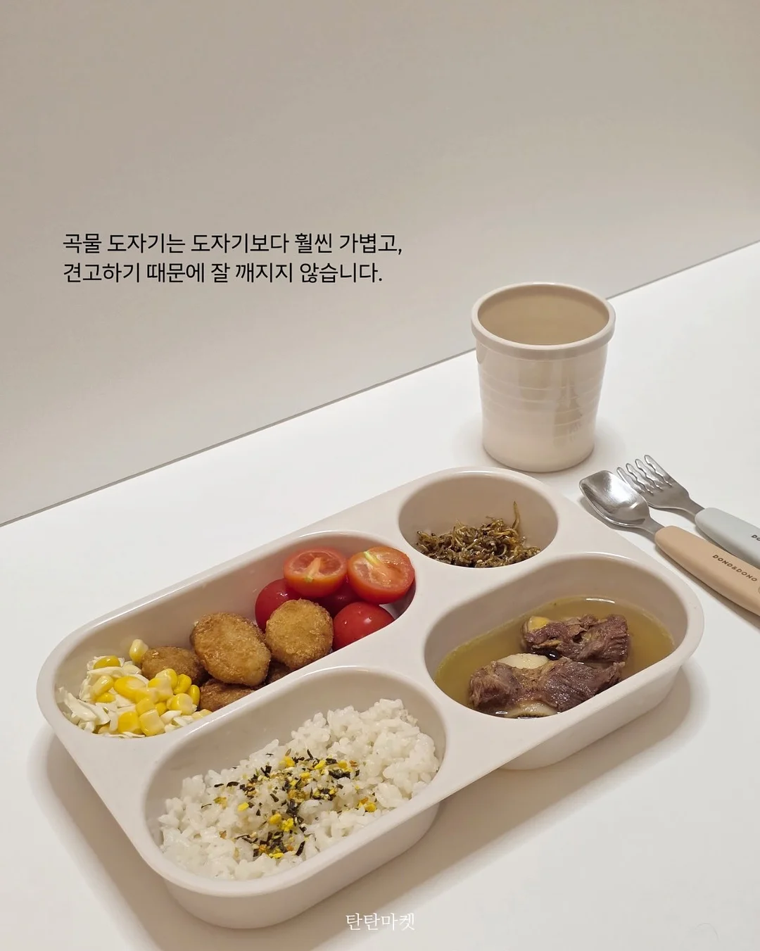 열무김치 8
