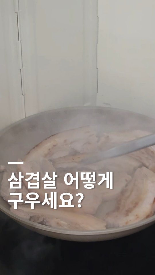 아이라인 반영구