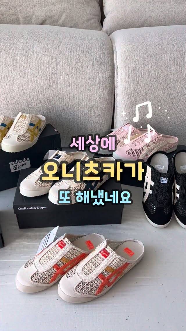 태양열 모자