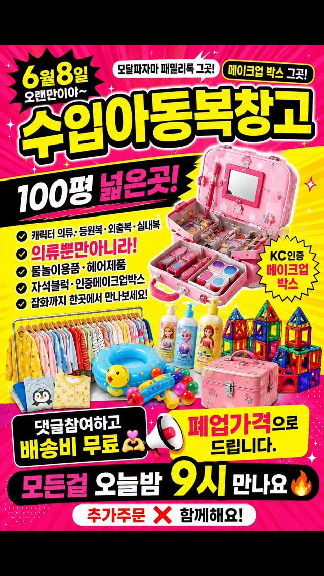 대파 보관 용기