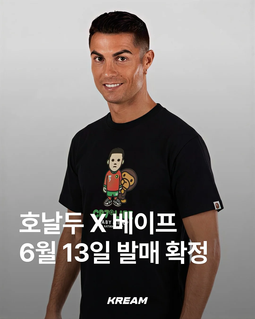 슈퍼젝션 홈키트 1