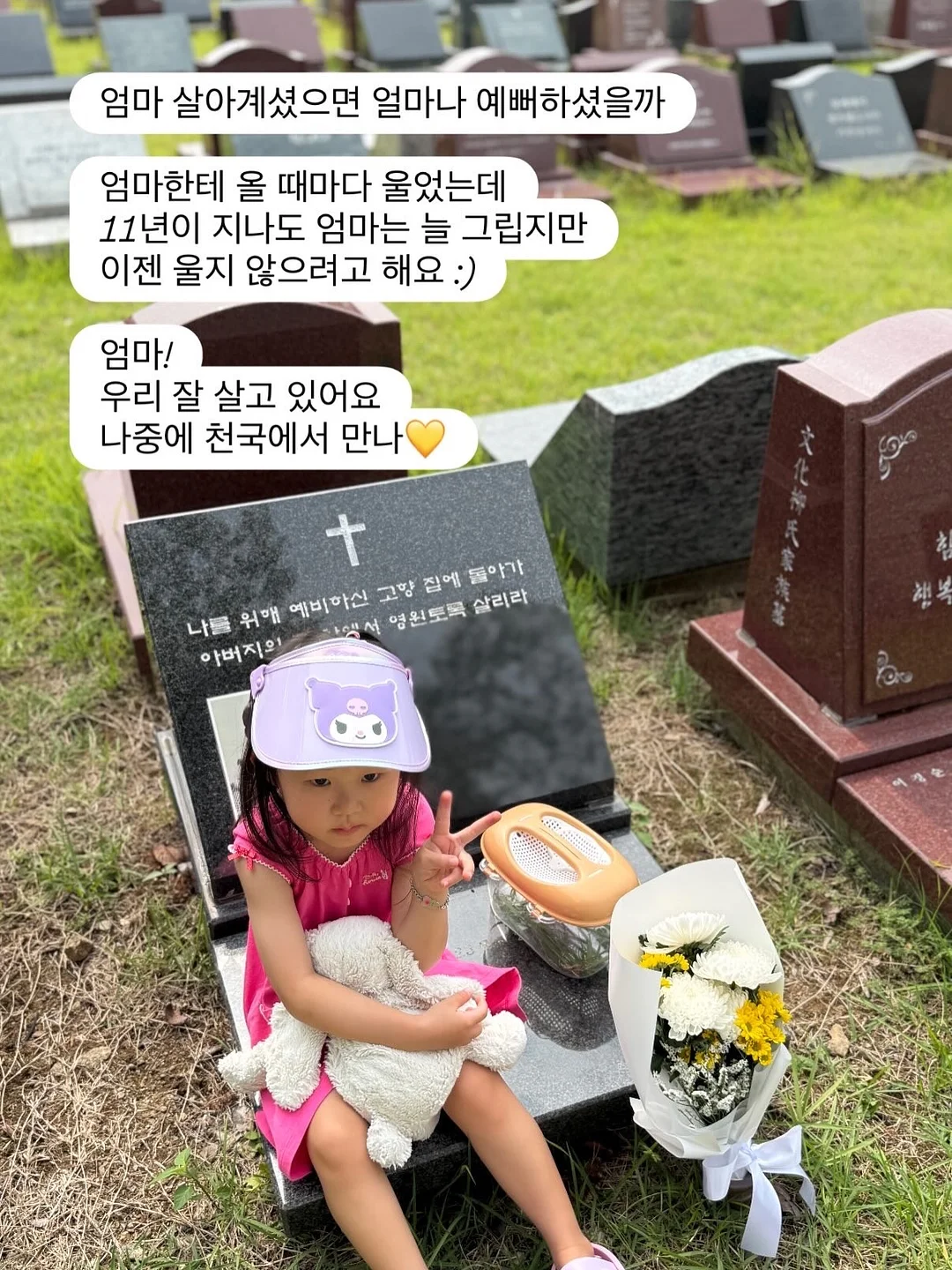베이비스탠다드 페이스 앤 바디 로션 11