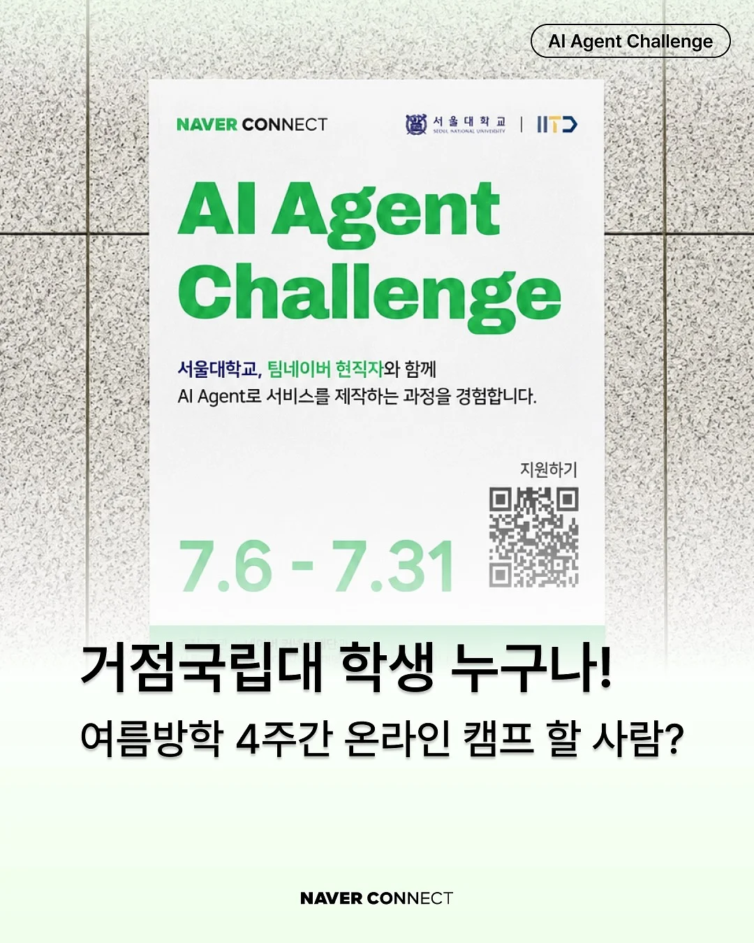 플라우드 프로 AI 녹음기 1