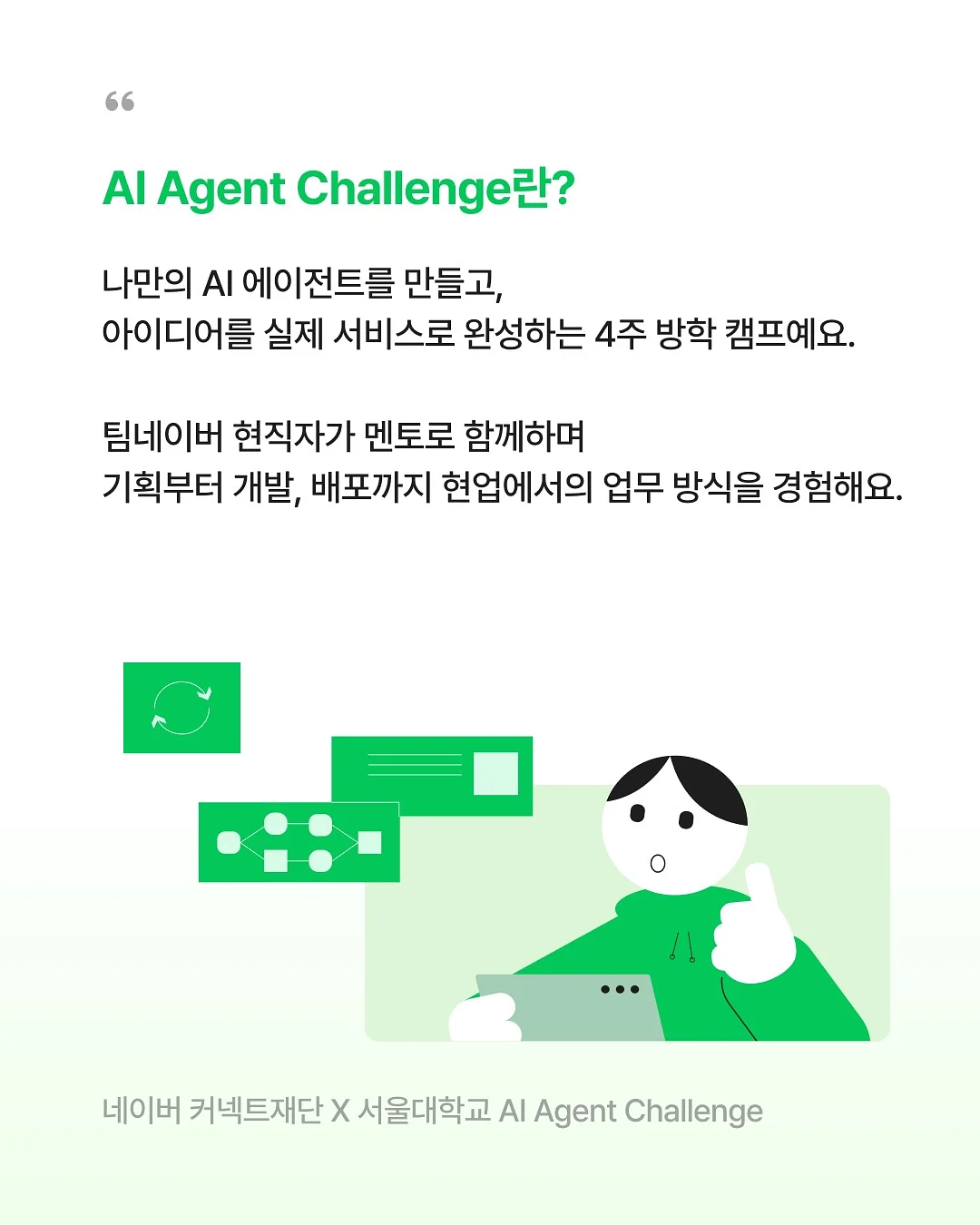 플라우드 프로 AI 녹음기 2