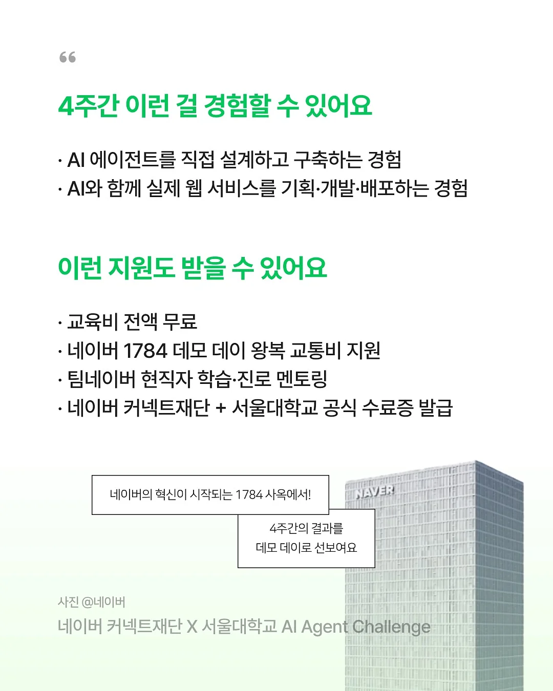 플라우드 프로 AI 녹음기 3