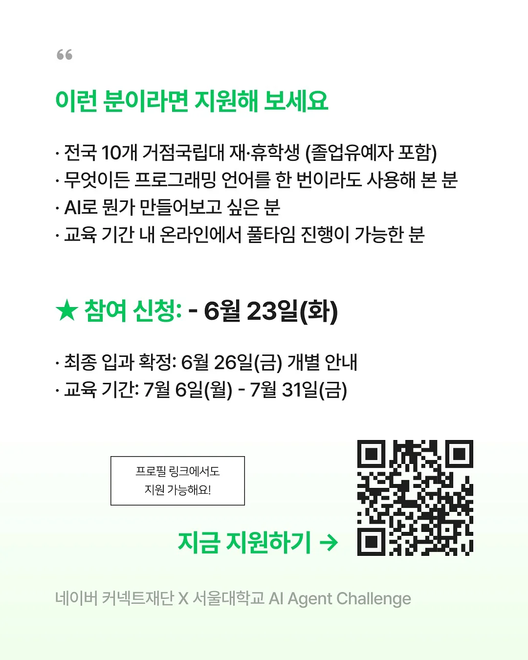 플라우드 프로 AI 녹음기 4