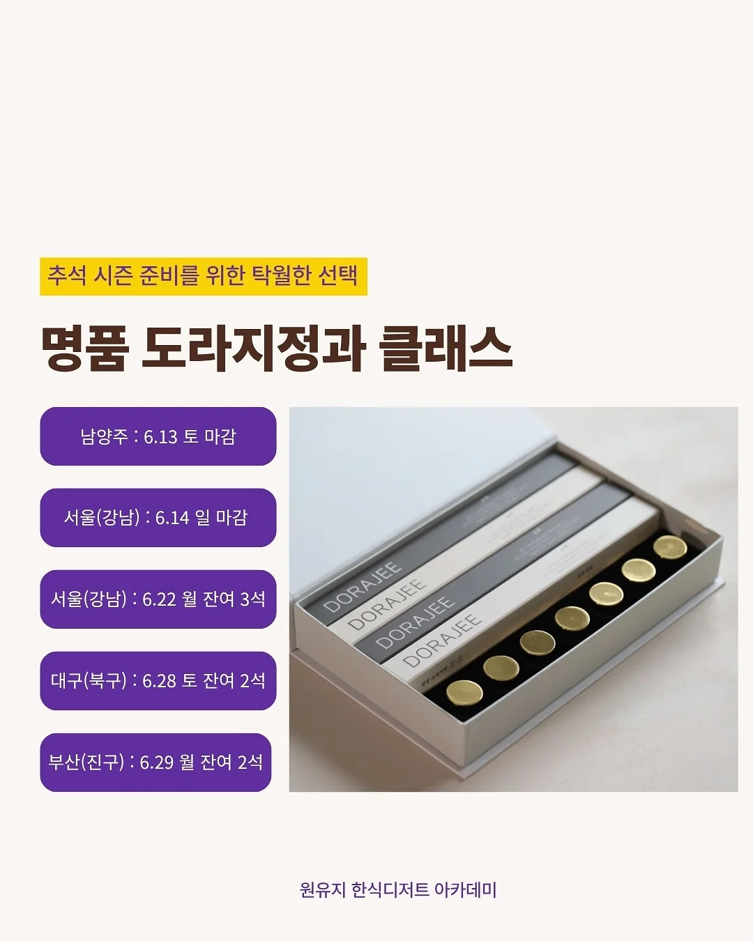 시원해 세트 1
