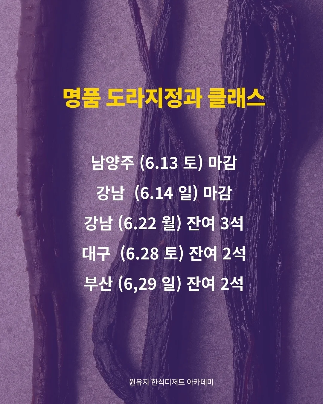 시원해 세트 2