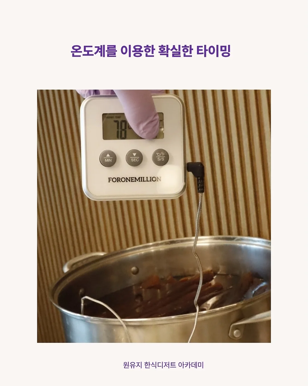 시원해 세트 3