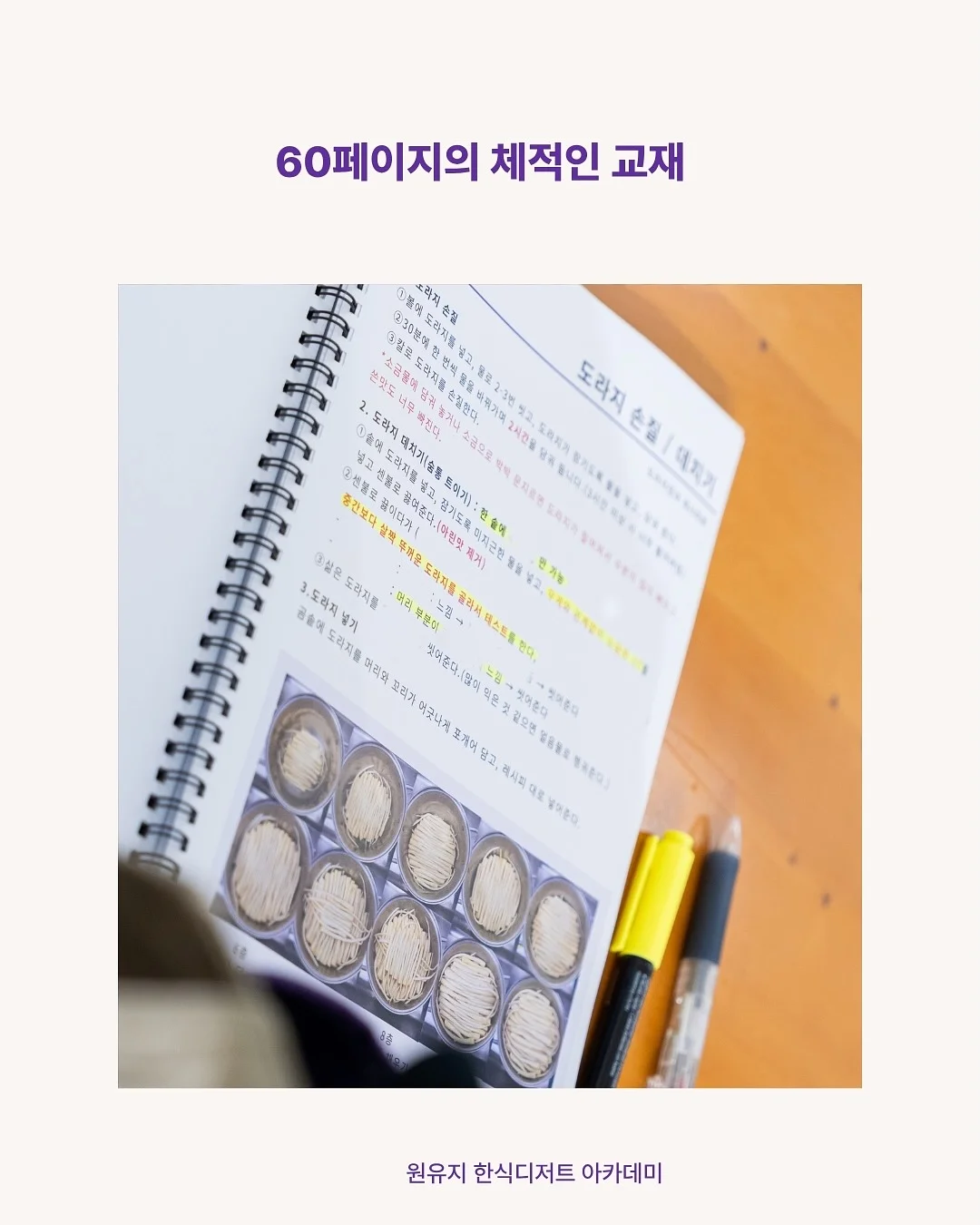 시원해 세트 4