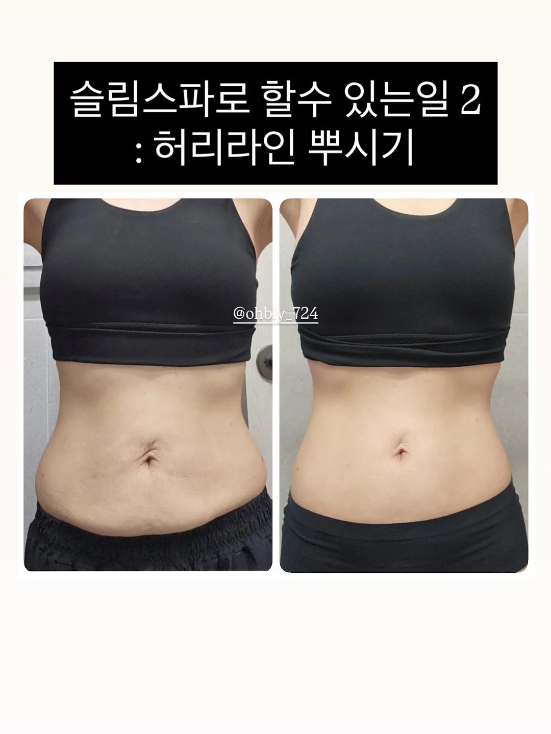 여름 반팔티 3
