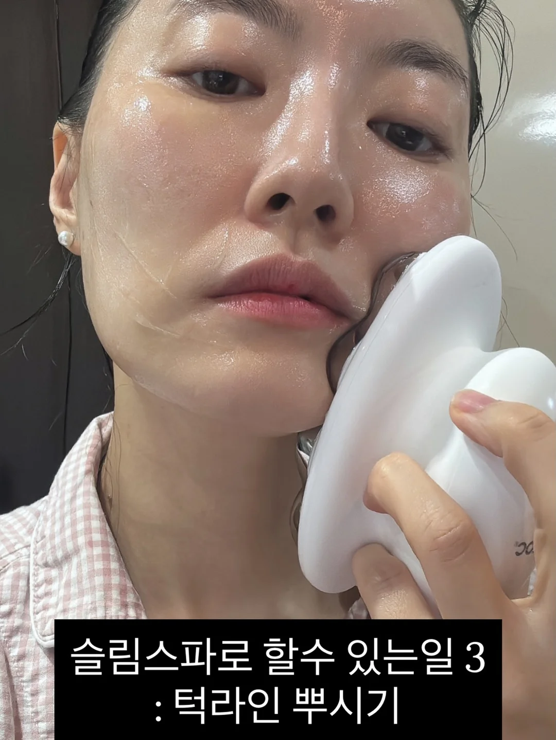 여름 반팔티 4