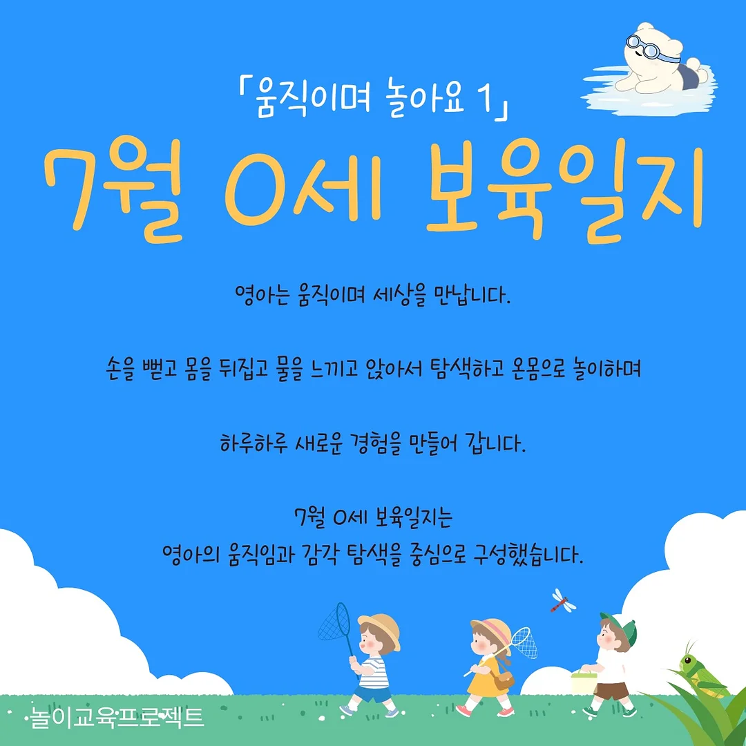 첫 생일 촬영 1