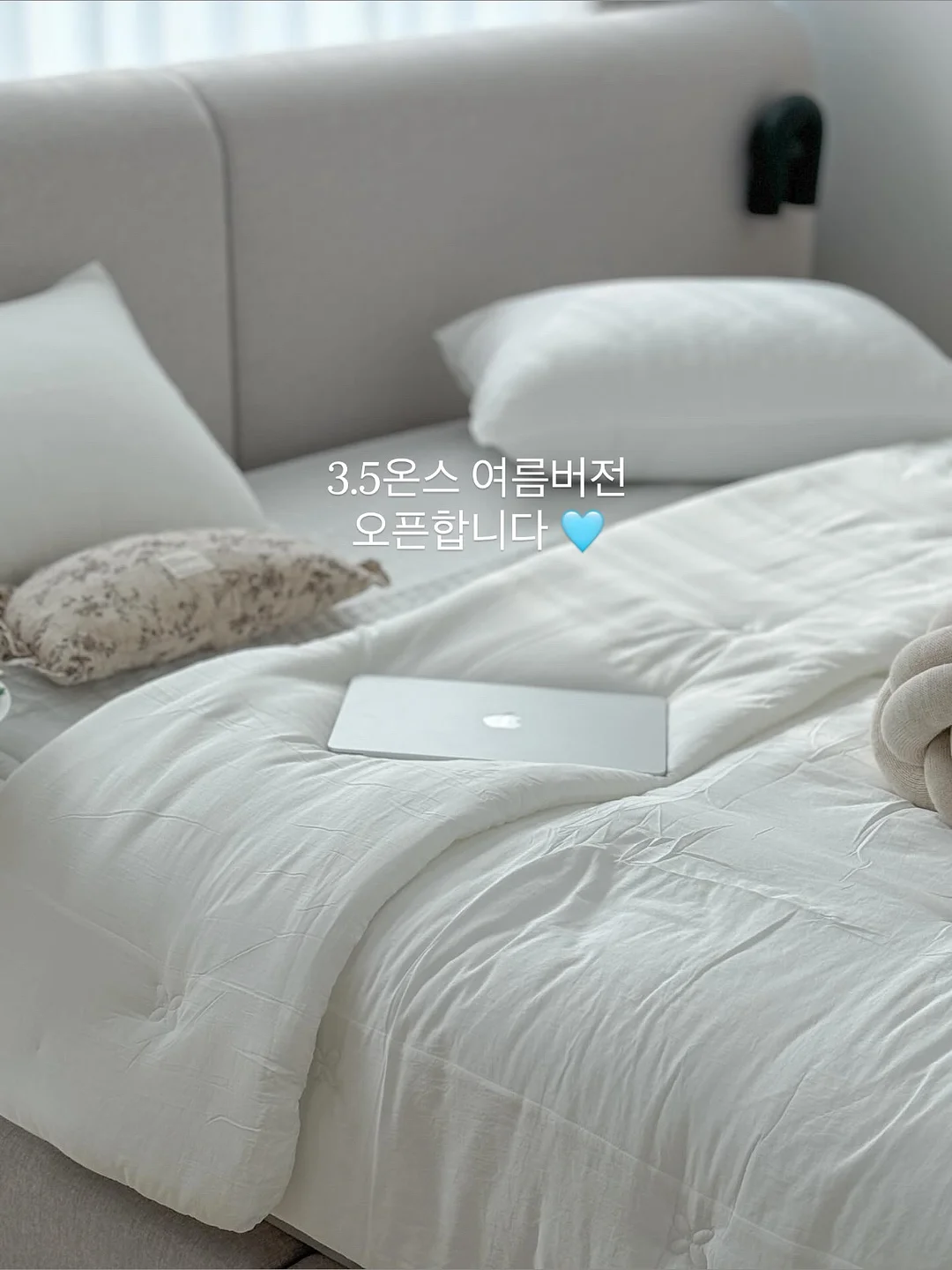 소다겔 프리필 2
