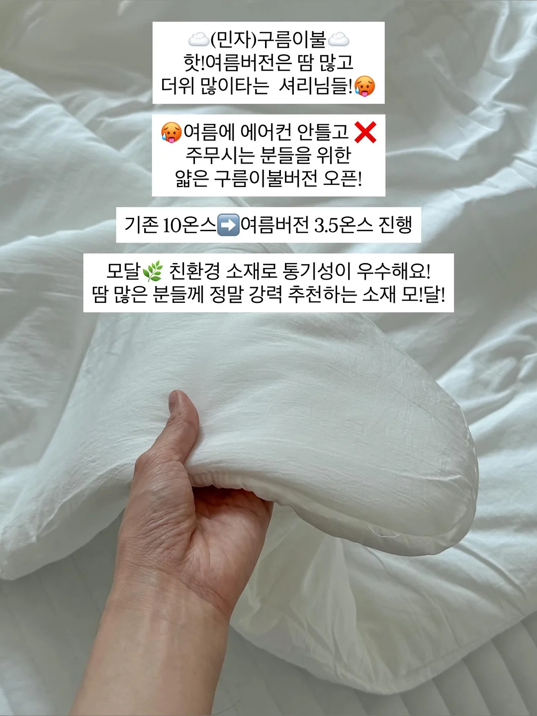 소다겔 프리필 3