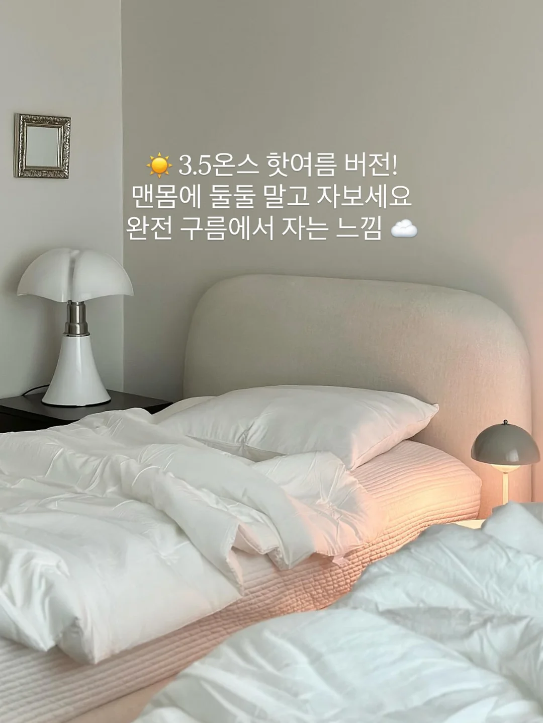 소다겔 프리필 4