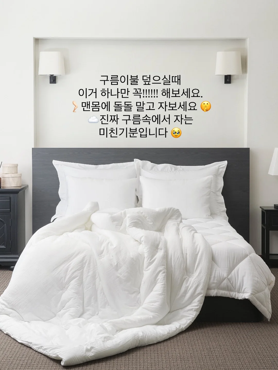 소다겔 프리필 5