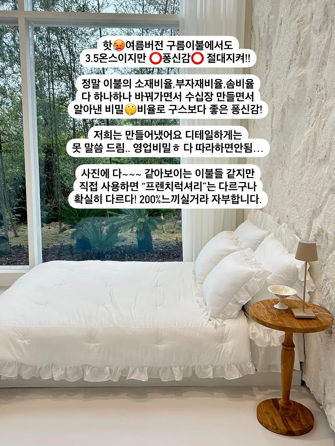 소다겔 프리필 6