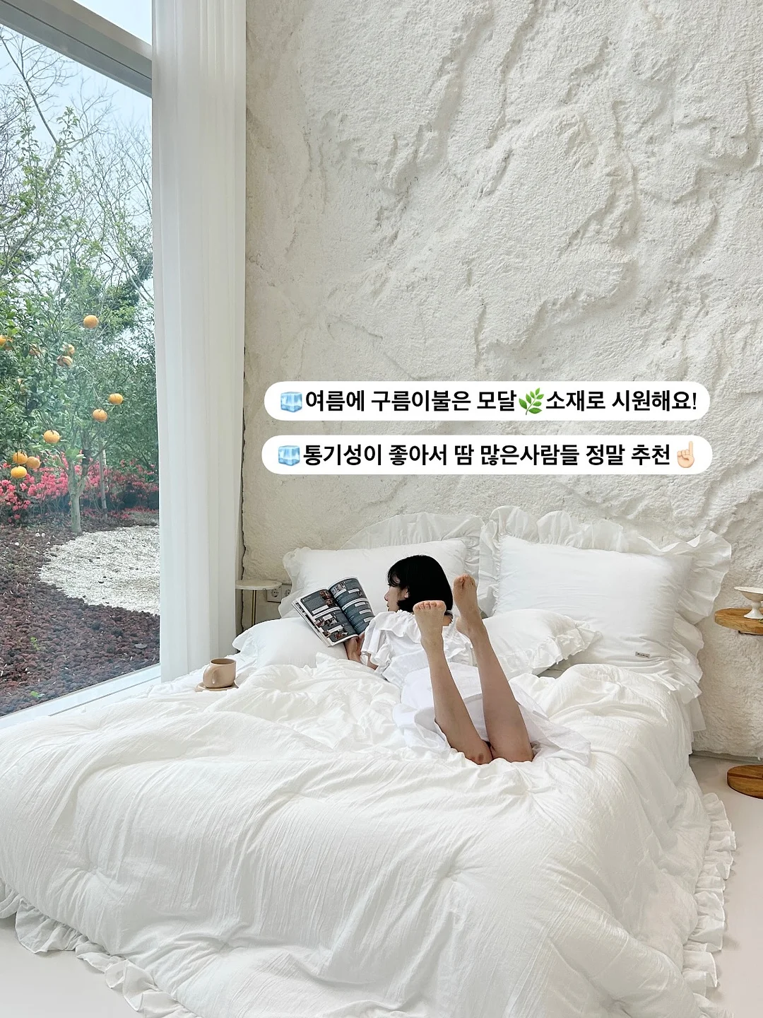 소다겔 프리필 7