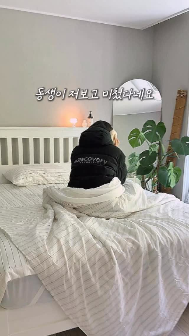 꾸레쥬 키치셋
