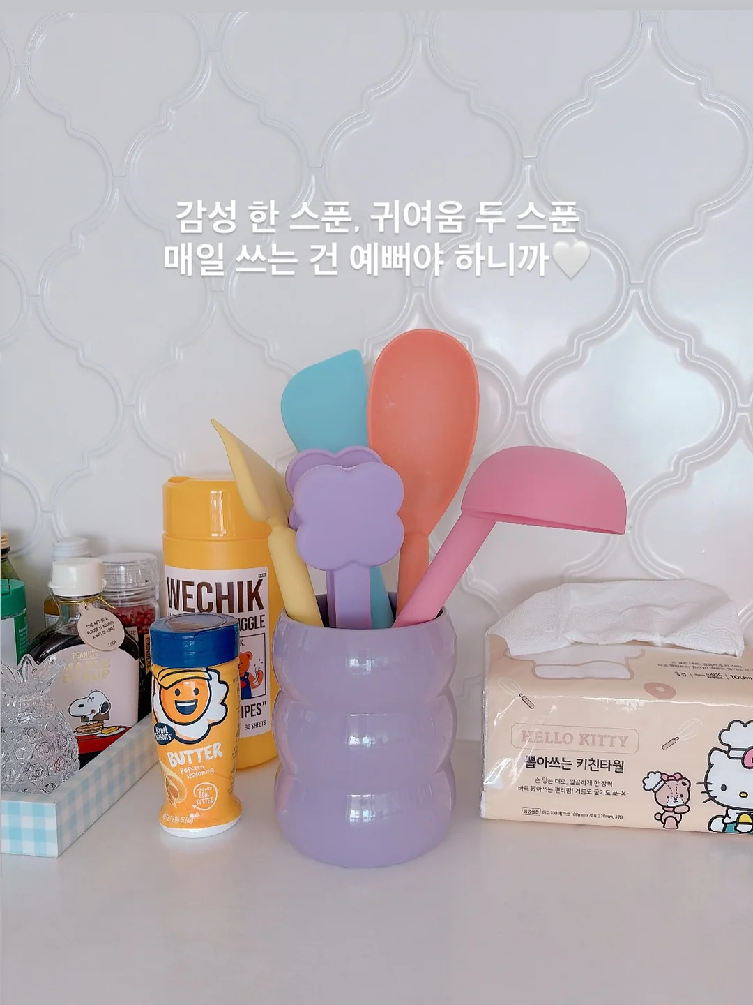 독서 솔루션 교구 5