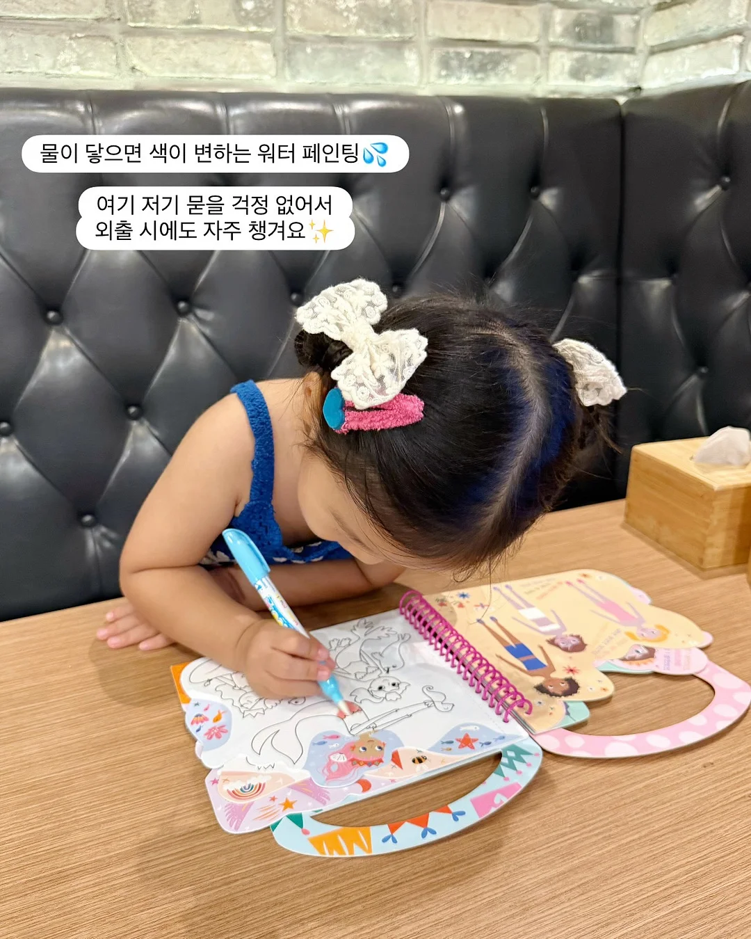 엔쵸비 범벅 14