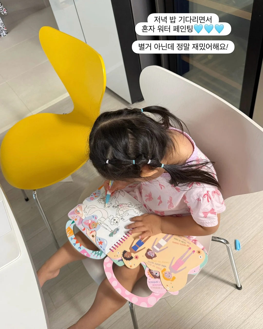 엔쵸비 범벅 16