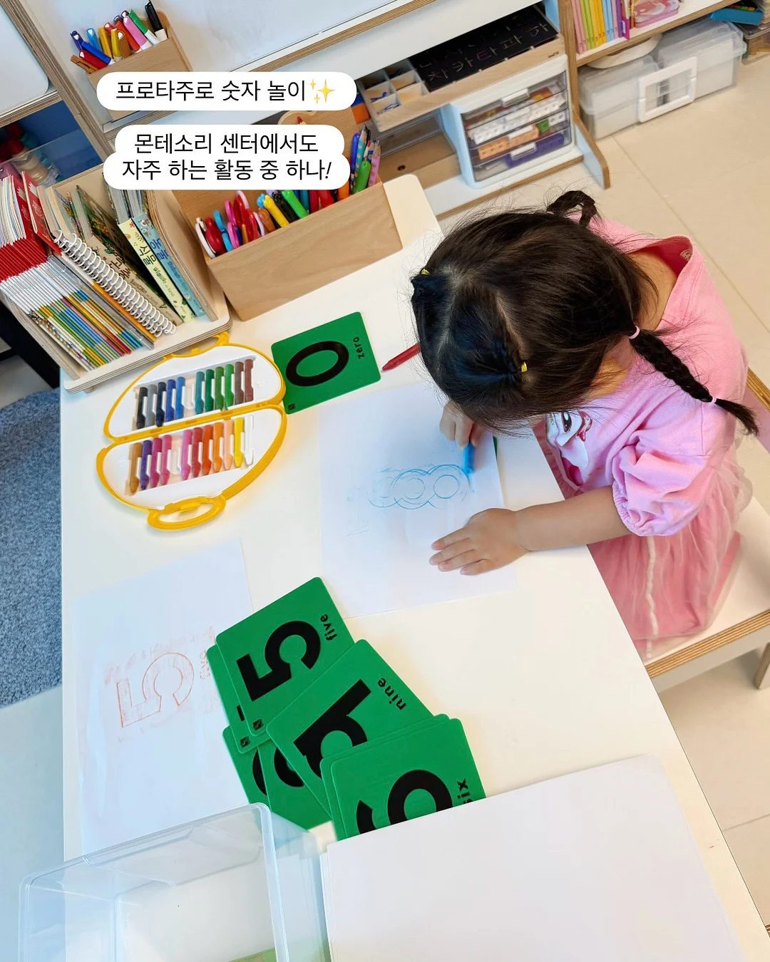 엔쵸비 범벅 8