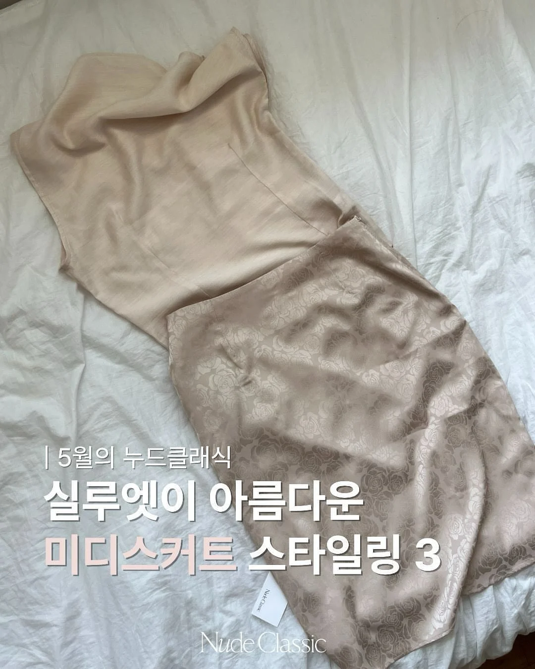 플리츠 에센셜 시리즈 1
