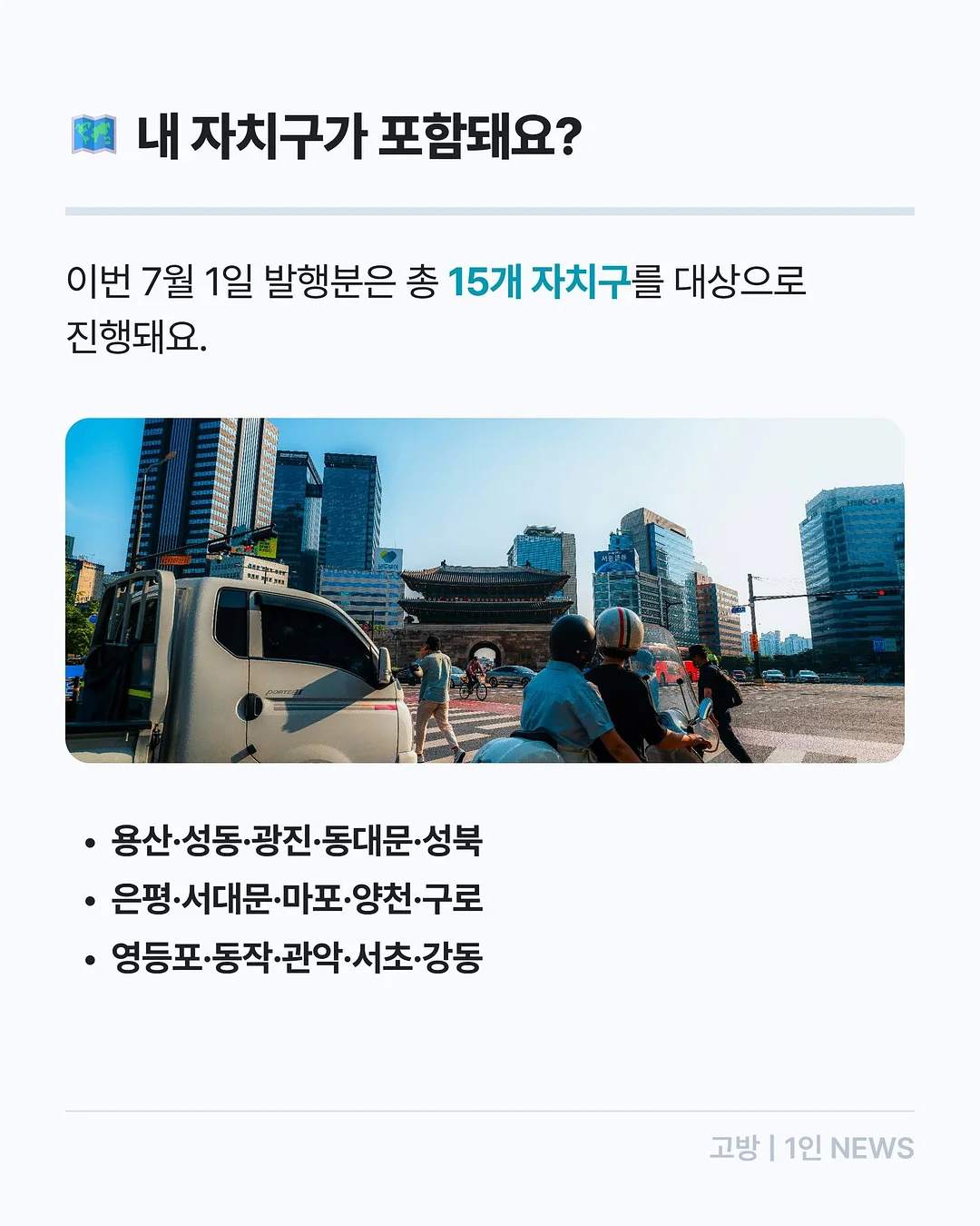 커피 어드벤처 레터 3
