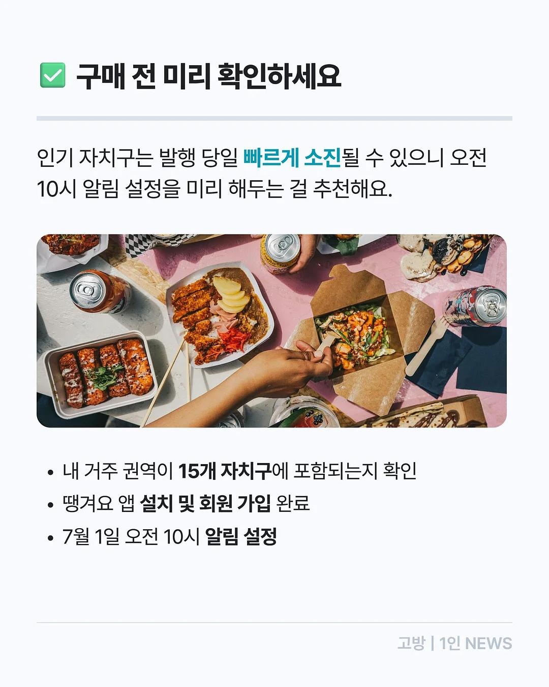 커피 어드벤처 레터 4