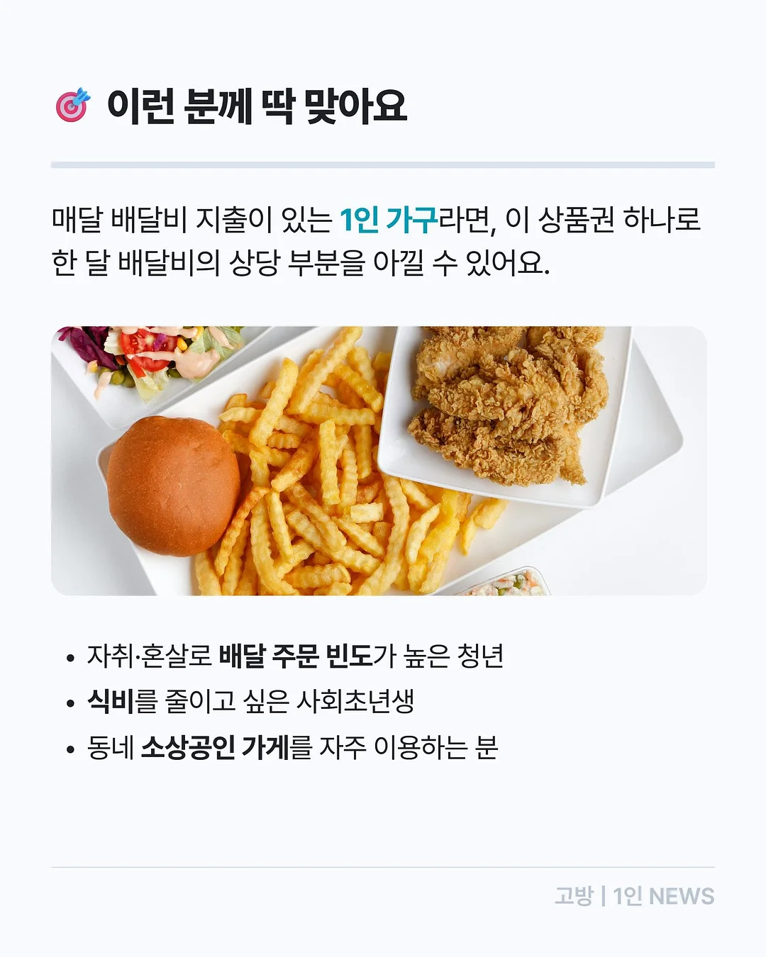 커피 어드벤처 레터 6