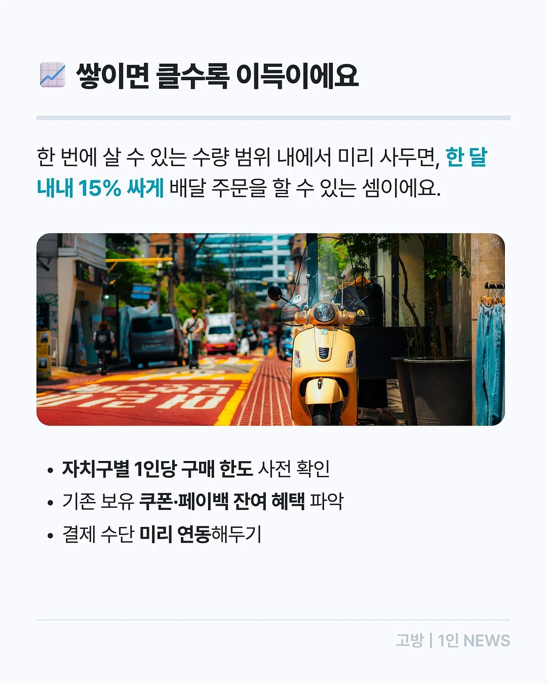커피 어드벤처 레터 7