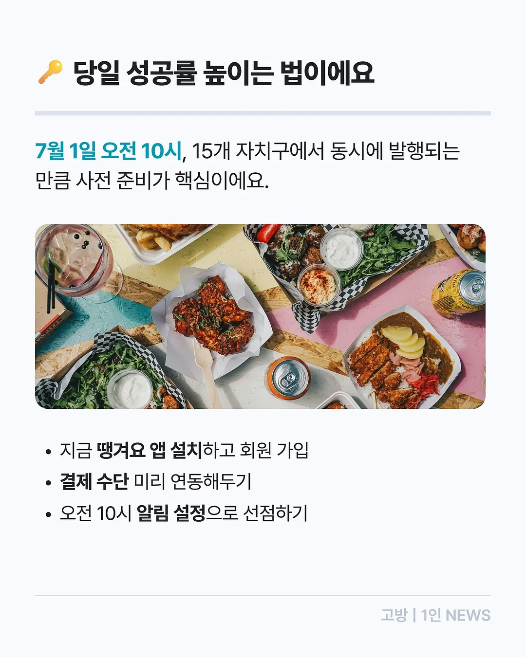 커피 어드벤처 레터 8
