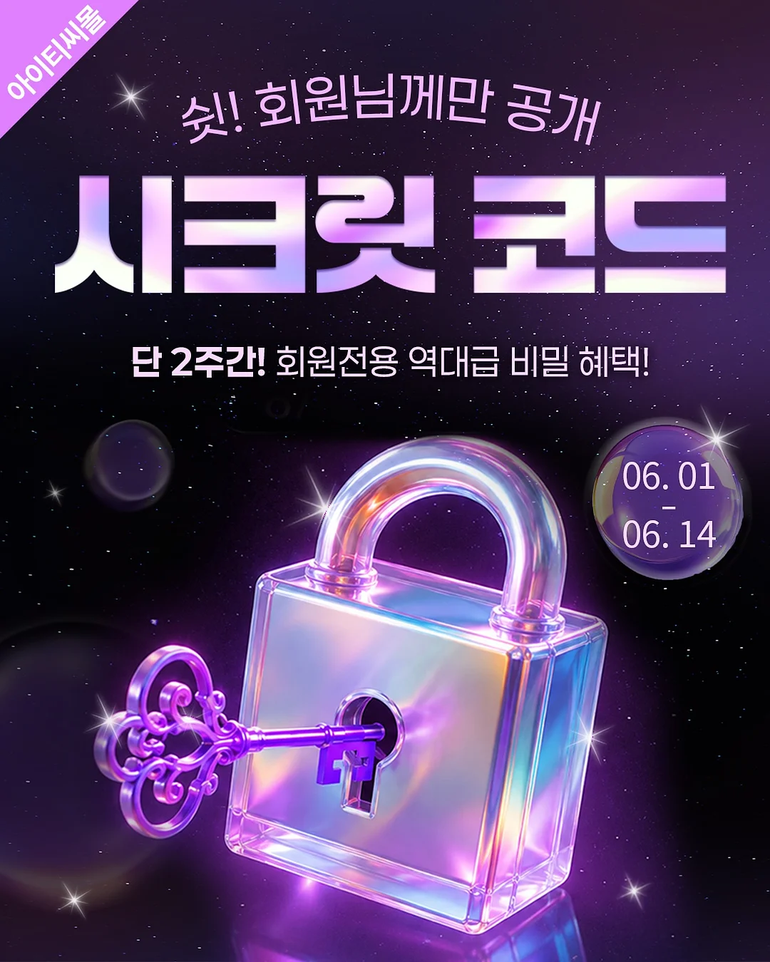 셀로더 모이스처 컴플렉스 알파 수분크림 150ml