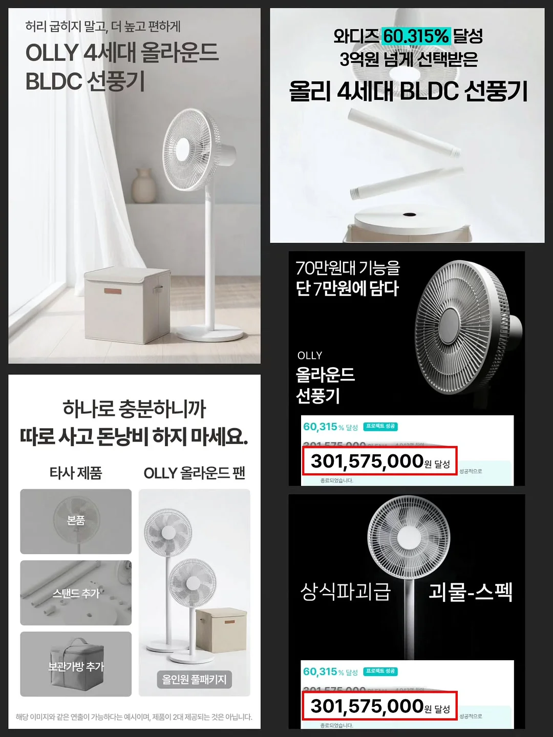 어린이집 단체선물 5