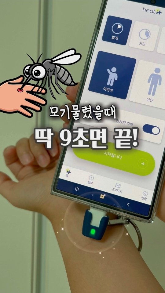 아카시아봉봉 키즈커트러리
