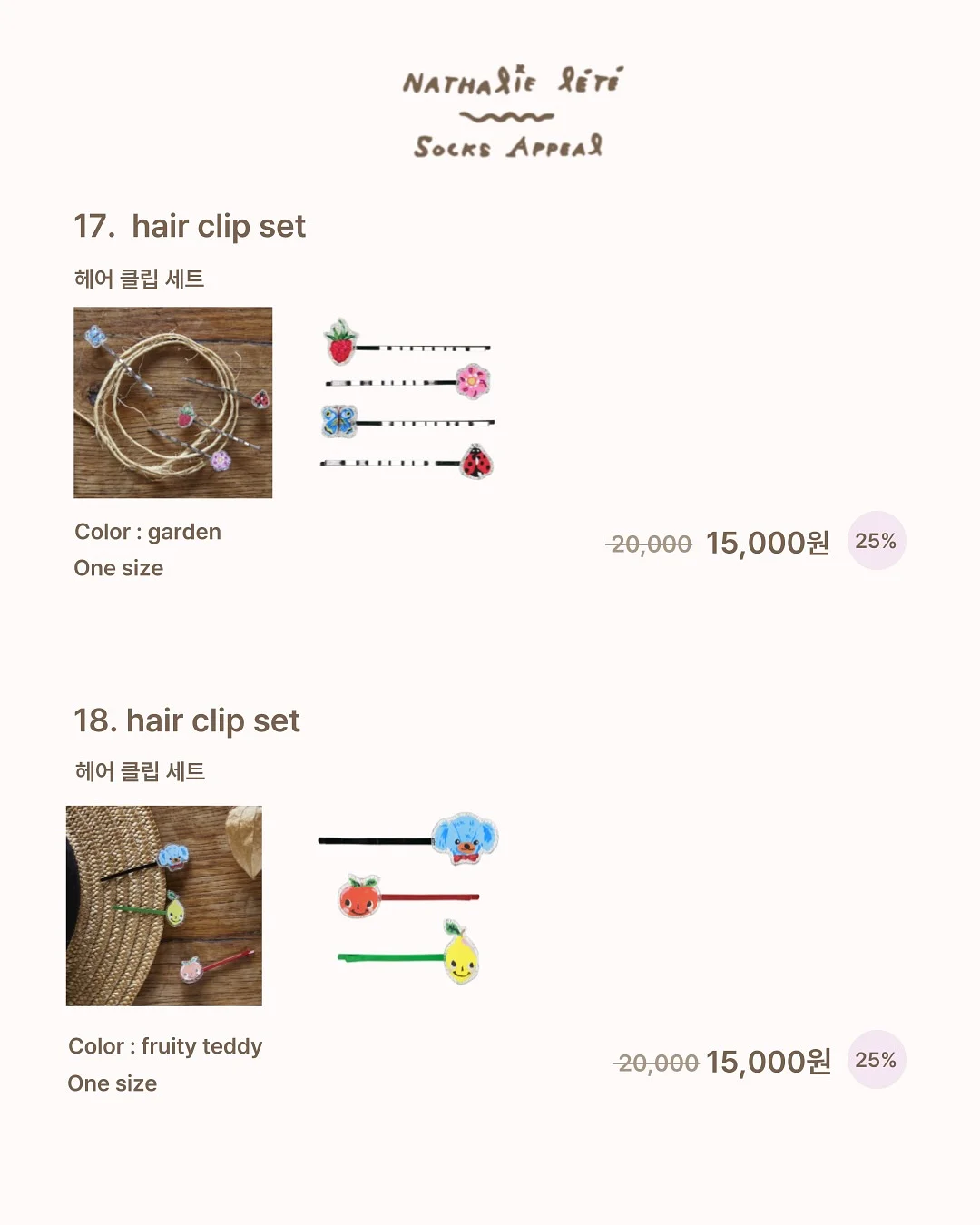 변기 뚜껑 자동 살균기 11