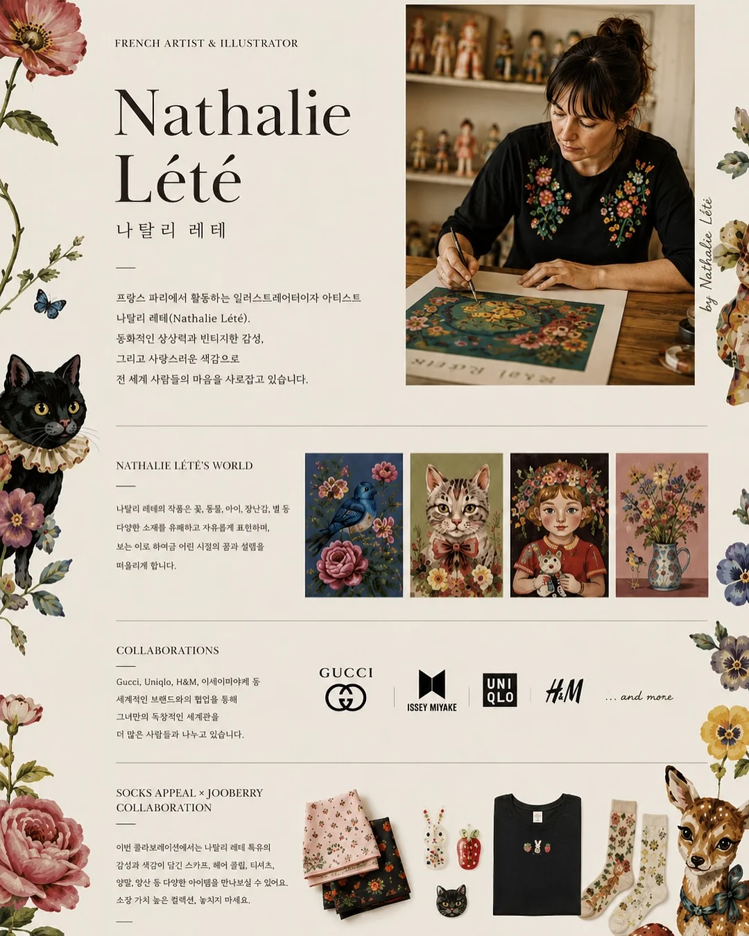 변기 뚜껑 자동 살균기 2