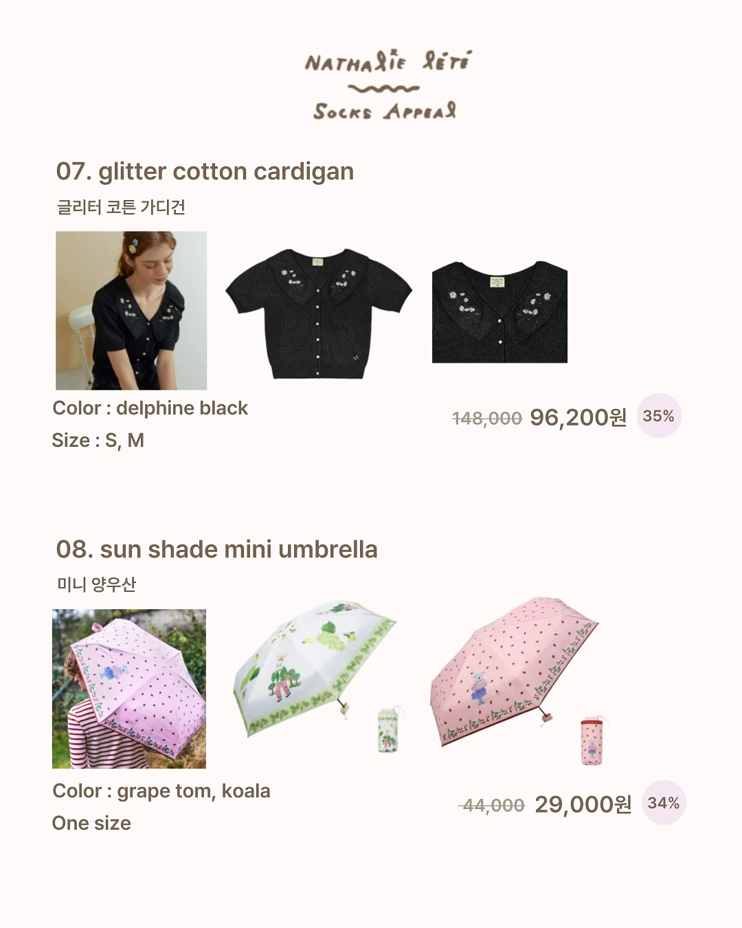 변기 뚜껑 자동 살균기 6
