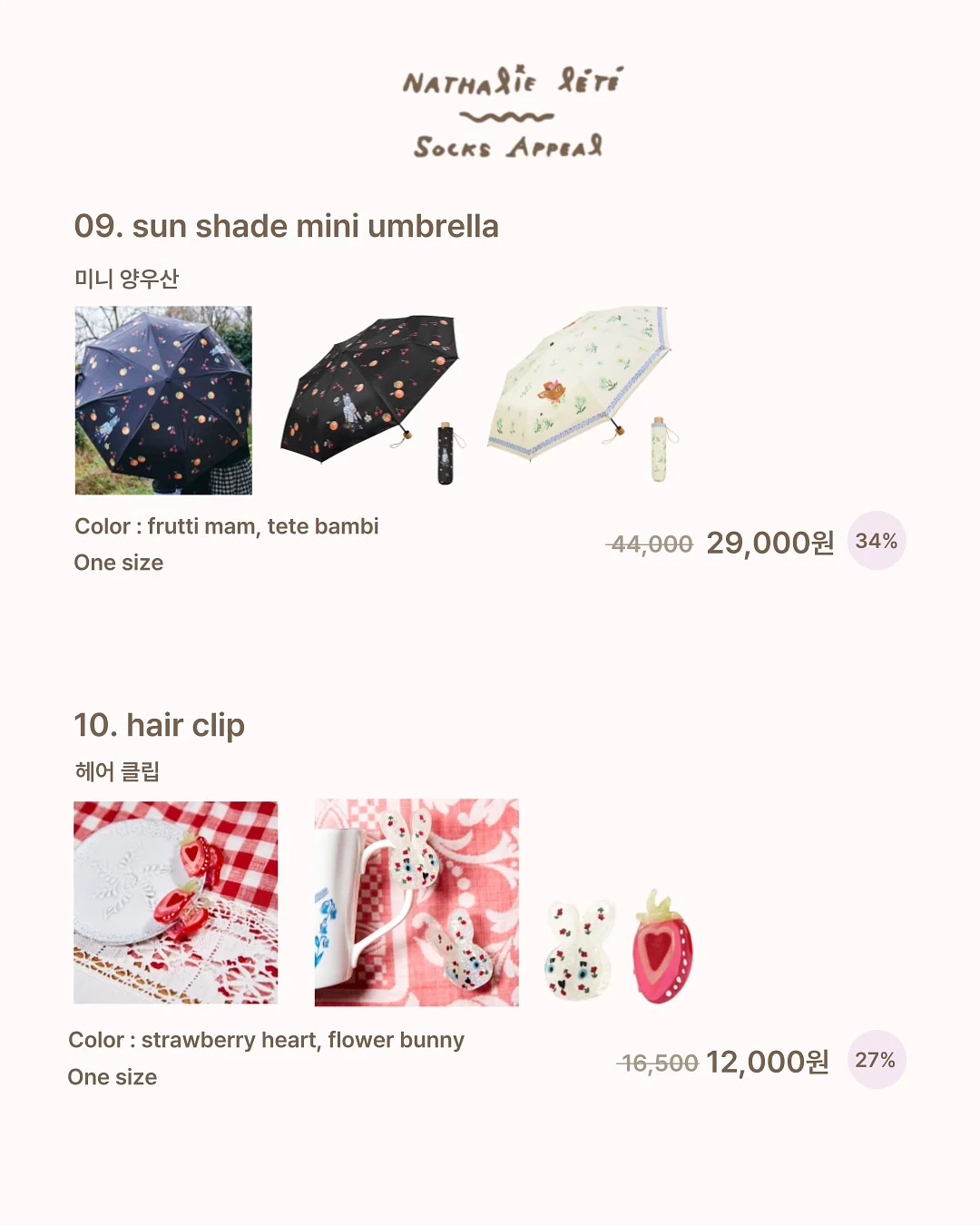 변기 뚜껑 자동 살균기 7