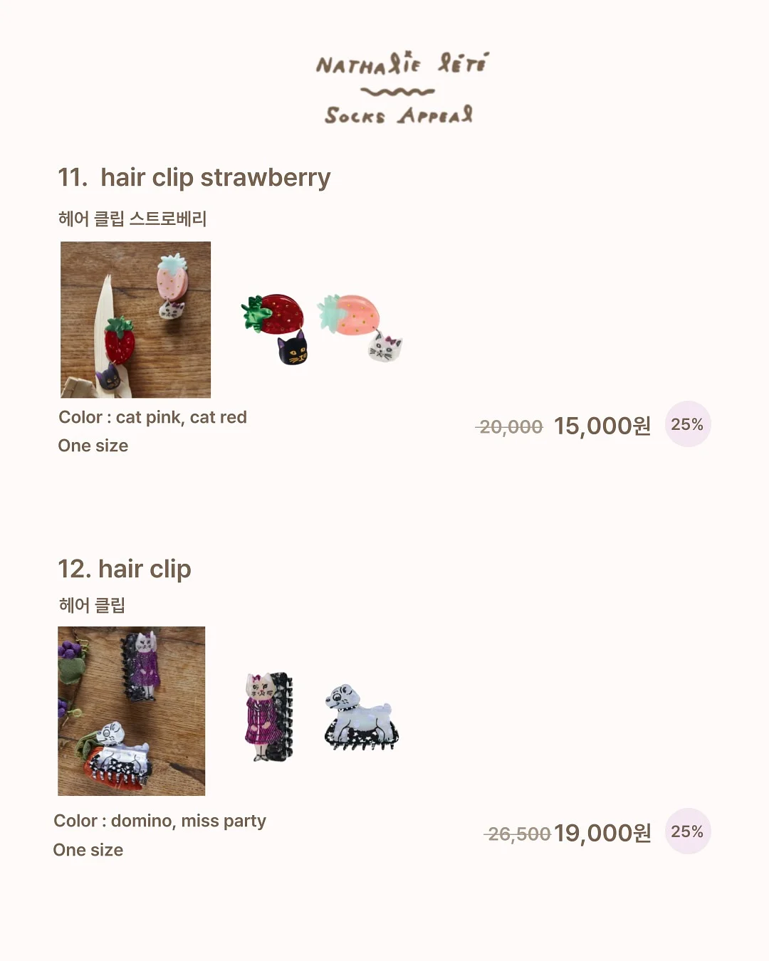 변기 뚜껑 자동 살균기 8