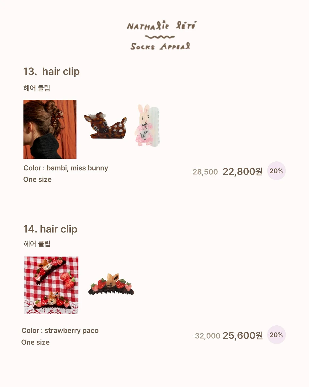 변기 뚜껑 자동 살균기 9