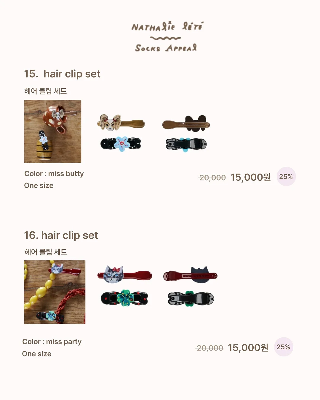 변기 뚜껑 자동 살균기 10