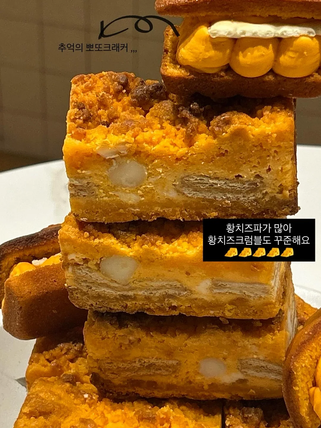 퍼피 쿨 매쉬 민소매