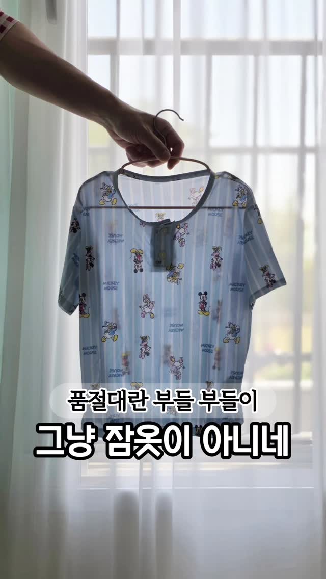 새우 야채 완탕