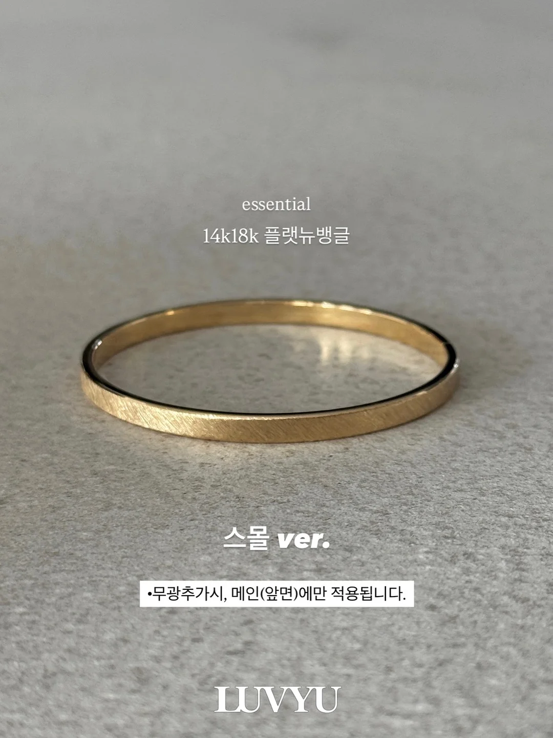나시 4